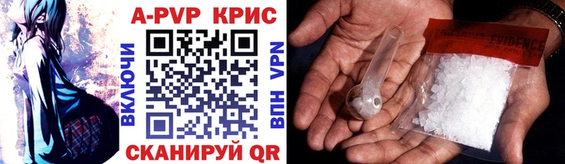 Купить  Малая Вишера  А ПВП кристаллы 