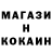 МЕТАМФЕТАМИН витя Russ Green