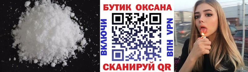 Купить где  Малая Вишера  Бутират BDO 