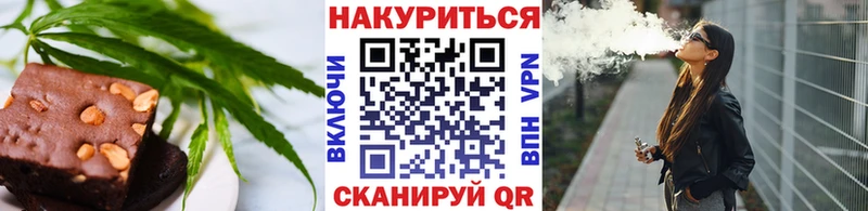 Еда ТГК марихуана  Купить  Малая Вишера 