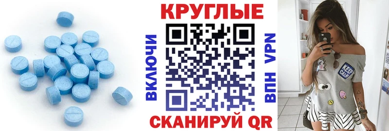 Экстази 300 mg Купить Малая Вишера