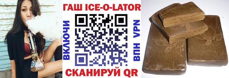 Купить  Малая Вишера  Гашиш Изолятор 