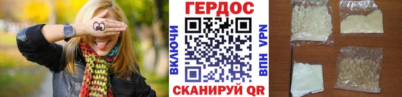 Купить где  Малая Вишера  ГЕРОИН Афган 