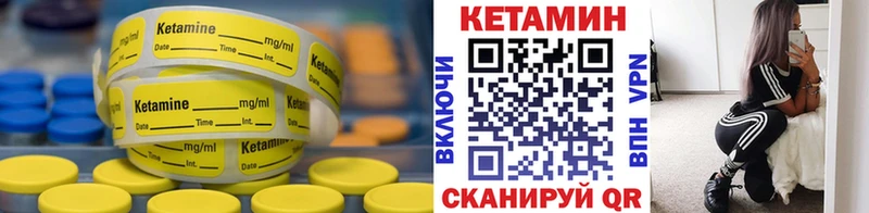 Купить где  Малая Вишера  Кетамин ketamine 