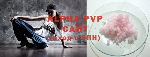трава Лабытнанги