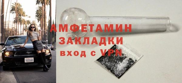 трава Лабытнанги