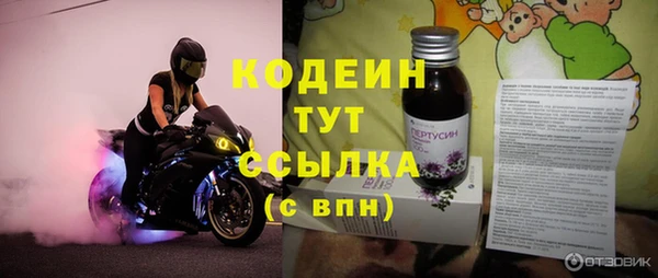 трава Лабытнанги