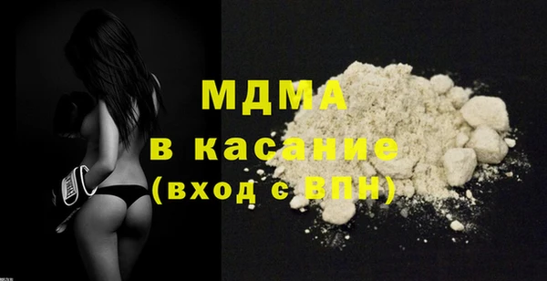 марки nbome Лагань