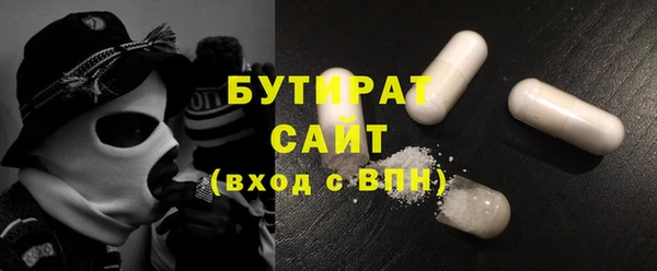марки nbome Лагань