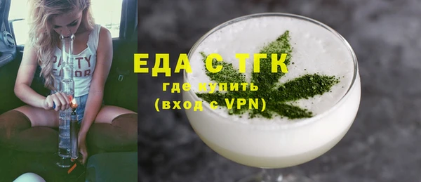 трава Лабытнанги