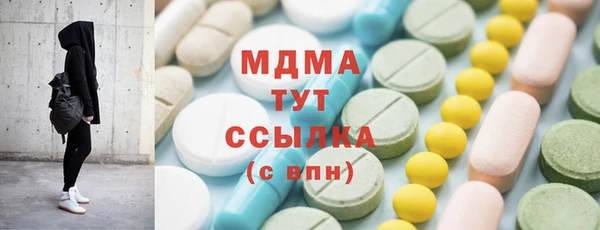 трава Лабытнанги
