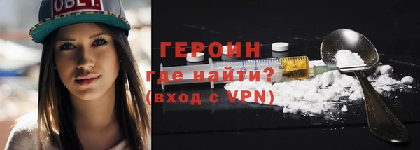 метадон Ладушкин