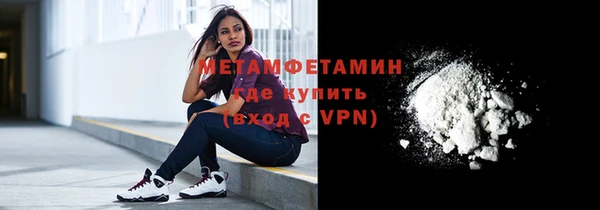 трава Лабытнанги