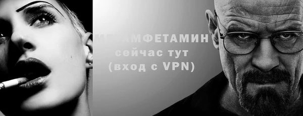 трава Лабытнанги