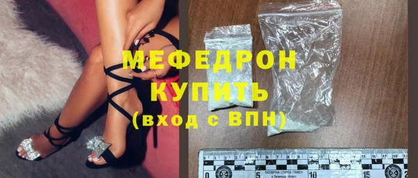 трава Лабытнанги