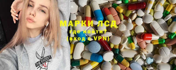марки nbome Лагань
