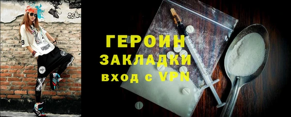 метадон Ладушкин