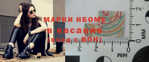марки nbome Лагань