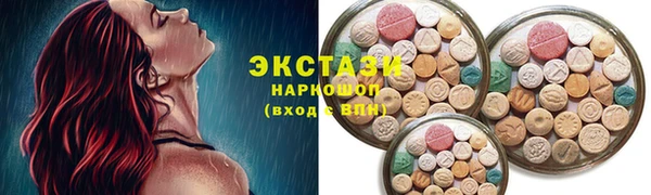 ПСИЛОЦИБИНОВЫЕ ГРИБЫ Пенза