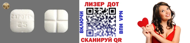 LSD-25 экстази кислота Купить закладки Малая Вишера