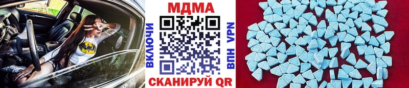 Купить где  Малая Вишера  MDMA кристаллы 
