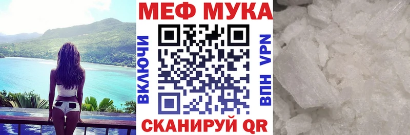 Купить закладки  Малая Вишера  МЕФ кристаллы 