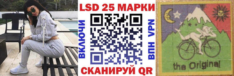 Марки 25I-NBOMe 1,5мг  Купить где  Малая Вишера 