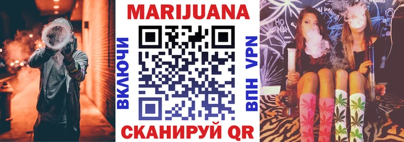 Купить где  Малая Вишера  Шишки марихуана семена 